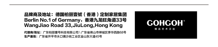 GOHGOH花灑，掛墻式增壓花灑