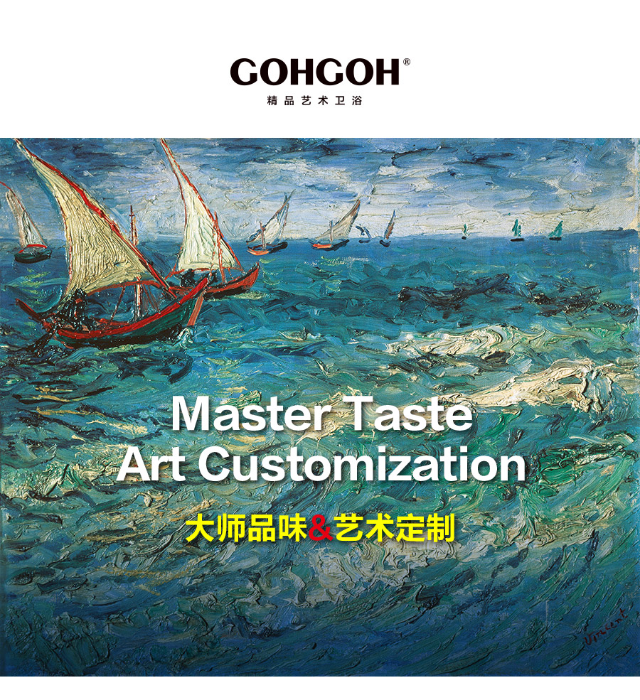 gohgoh浴室柜，現代簡約浴室柜