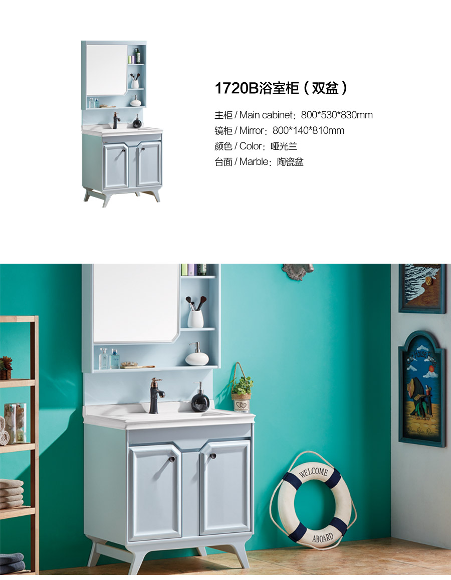 gohgoh浴室柜，現代簡約浴室柜