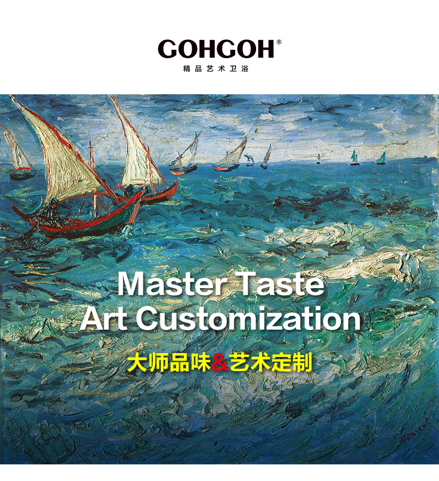 gohgoh浴室柜，現代簡約浴室柜