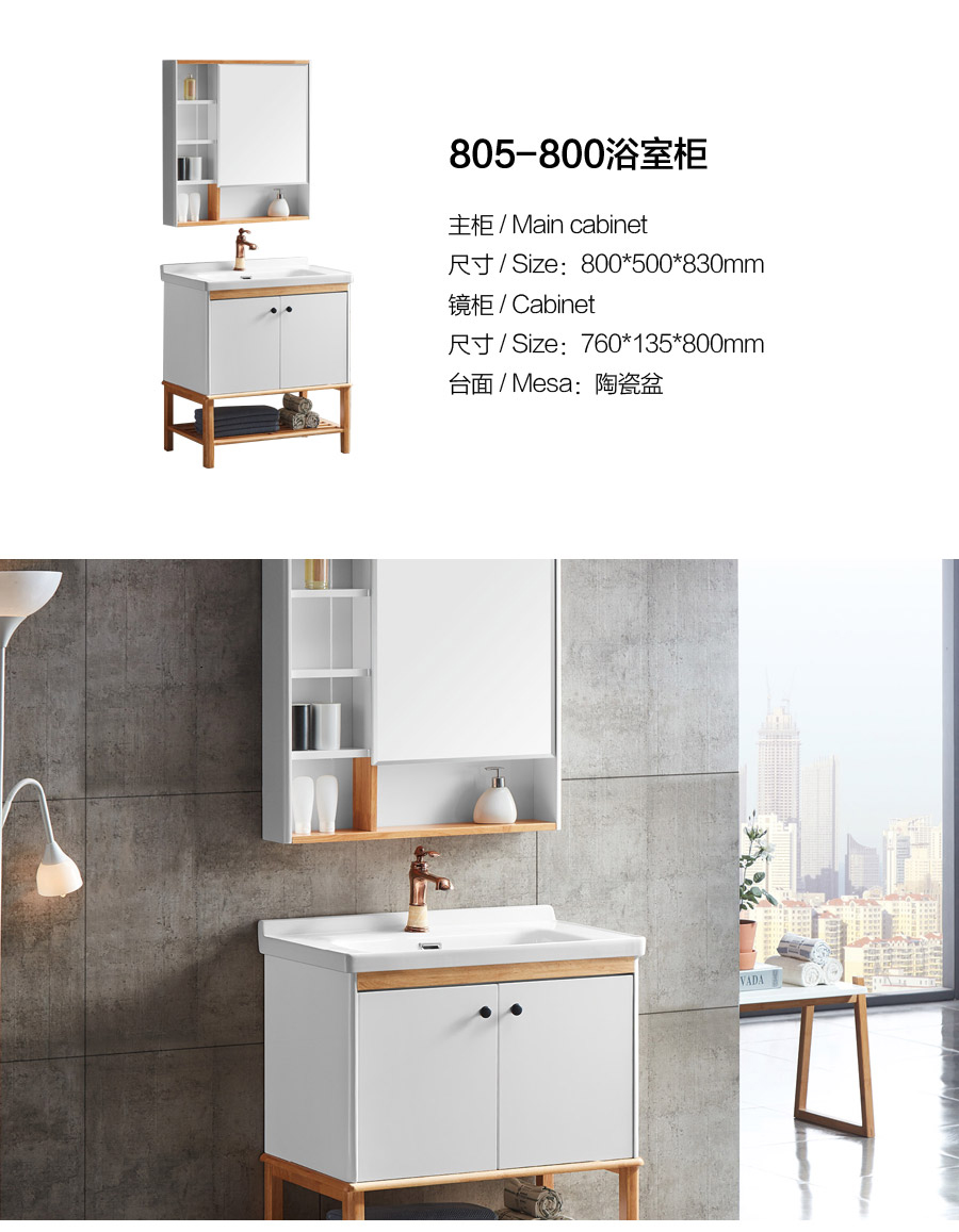 gohgoh浴室柜，現代簡約浴室柜